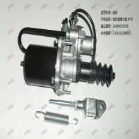 離合器助力器 Φ70