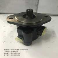 轉(zhuǎn)向助力泵