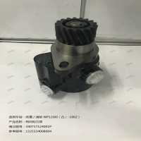 轉向助力泵