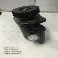 轉(zhuǎn)向助力泵