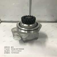 轉(zhuǎn)向助力泵 帶泄壓閥
