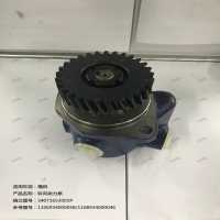 轉向助力泵