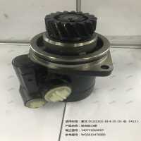 轉(zhuǎn)向助力泵