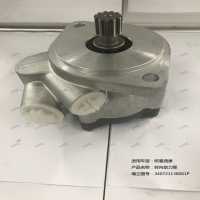 轉(zhuǎn)向助力泵