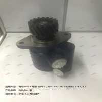 轉向助力泵