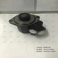 轉(zhuǎn)向助力泵