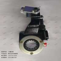 美式自動(dòng)調(diào)整臂